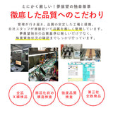 厚底ストレッチフィットロングブーツ【大きいサイズ有】