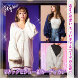 Vネックあざといビジュー釦カーディガン【ニット】