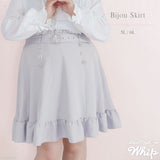 選べる丈ビジュースカート