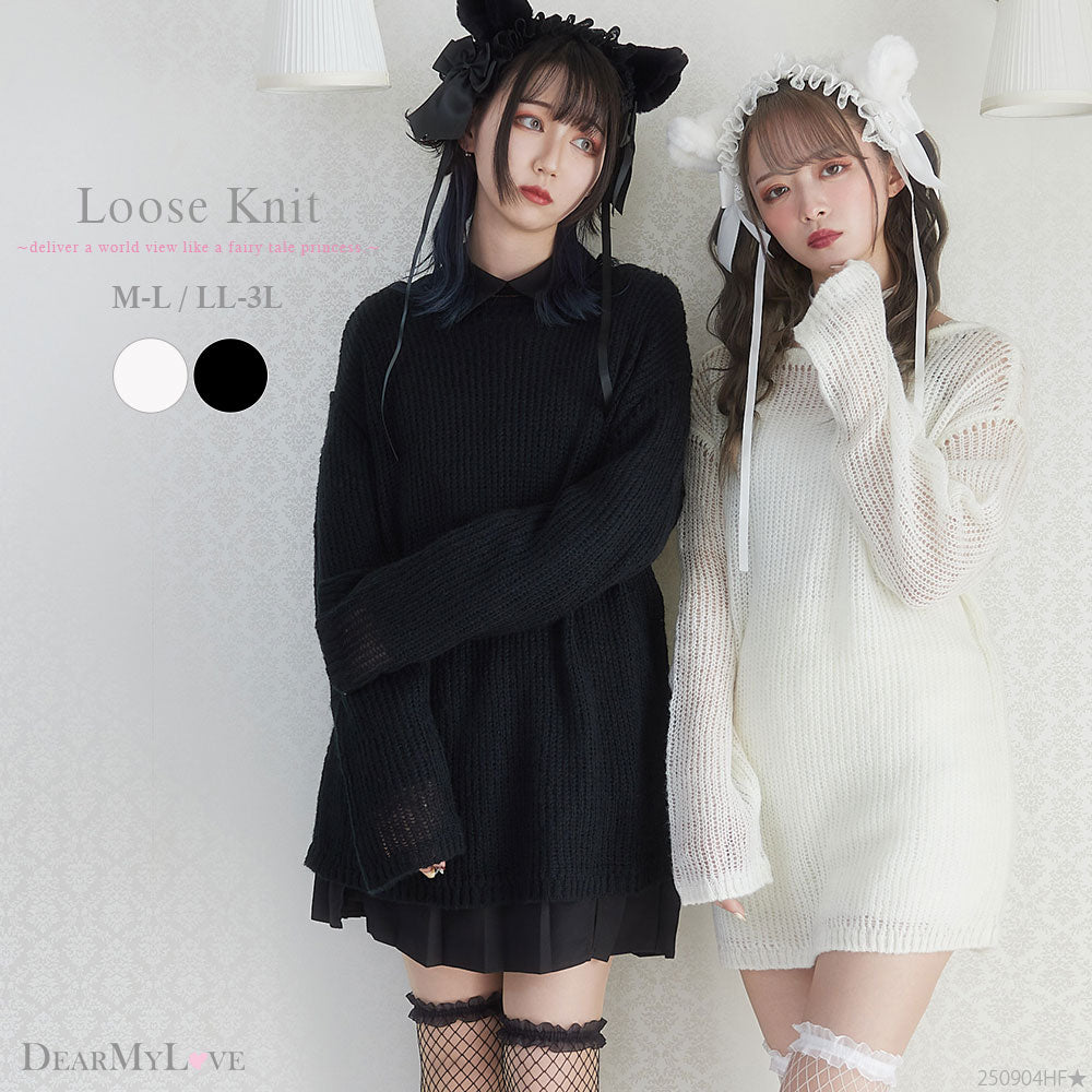 SeaRoomlynn ハンドメイドzipperルーズニット Sweatlikeルーズニットプルオーバー