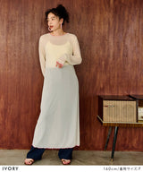 【メール便】配色メローシアーロングワンピース