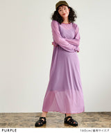 【メール便】配色メローシアーロングワンピース