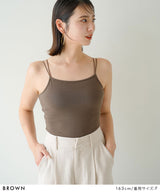ダブルストラップカップ付キャミソール