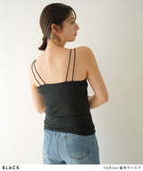 ダブルストラップカップ付キャミソール