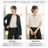 【メール便】【接触冷感】フロントパールフレアブラウス