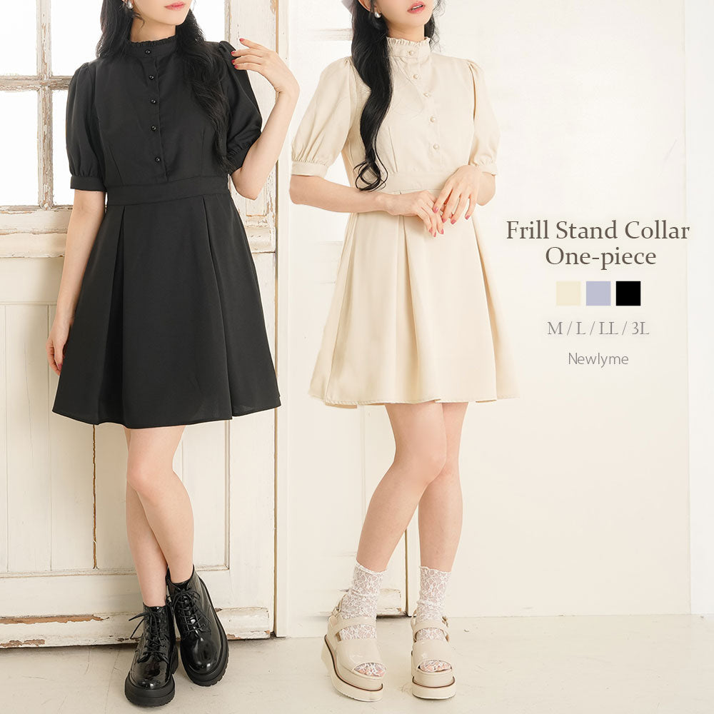 フリルスタンドカラーワンピース – レディースファッション通販の夢