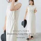 ドロストロングワンピース