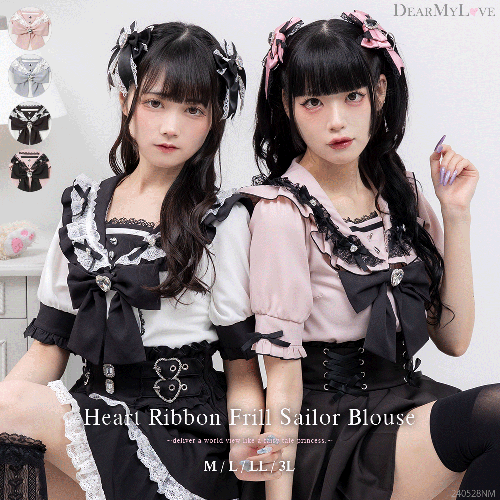 地雷 マーズ セーラー ブラウス 十字架 リボン ベルト スカート 地雷 マーズ セーラー ブラウス 十字架 リボン ベルト スカート