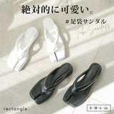 足袋サンダル