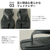 足袋サンダル