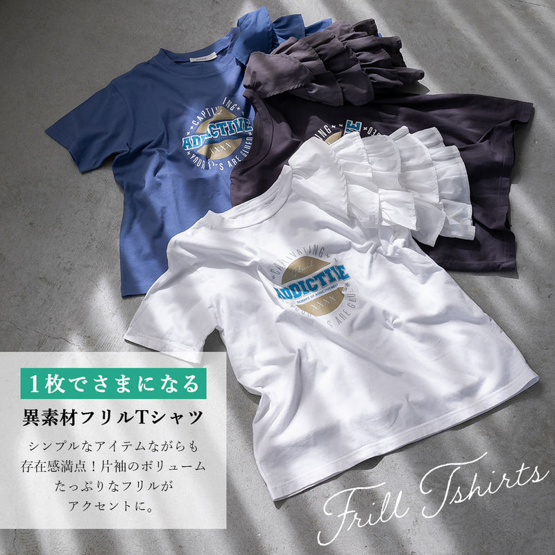 【送料無料】異素材フリルTシャツ【チュール】