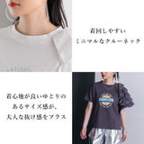 【送料無料】異素材フリルTシャツ【チュール】