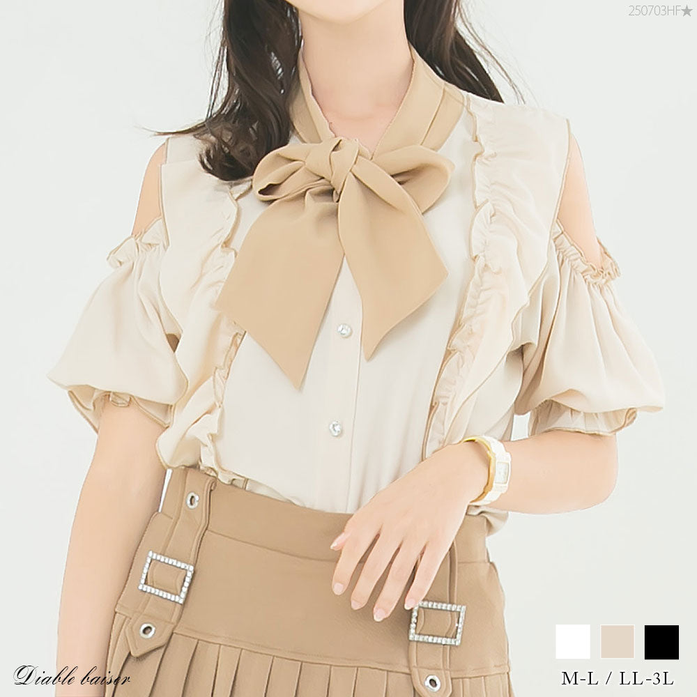 ボウタイフリフリ肩開き半袖ブラウス – レディースファッション通販の