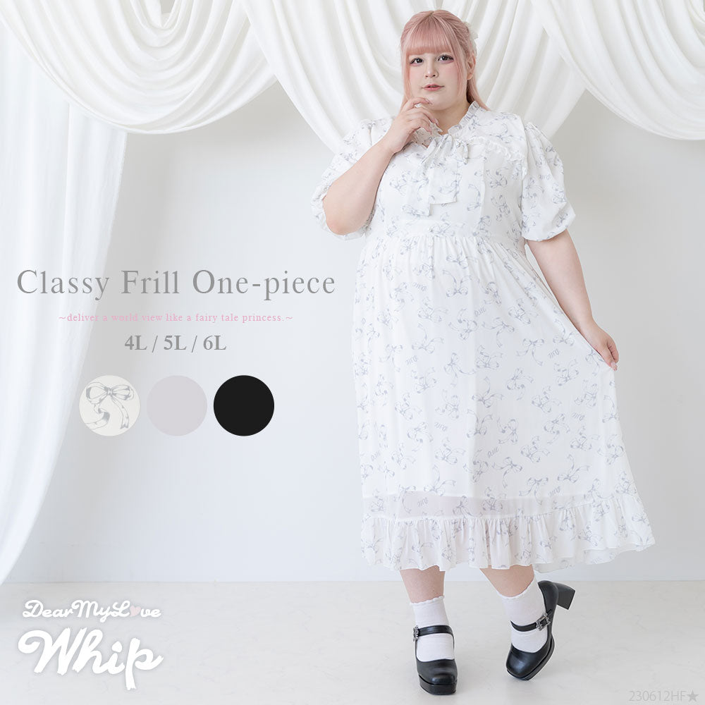 上品胸開きフリルワンピース – レディースファッション通販の夢