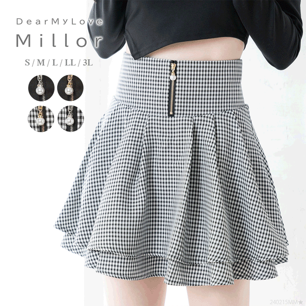 【GW限定】Dollyシルエットスカート