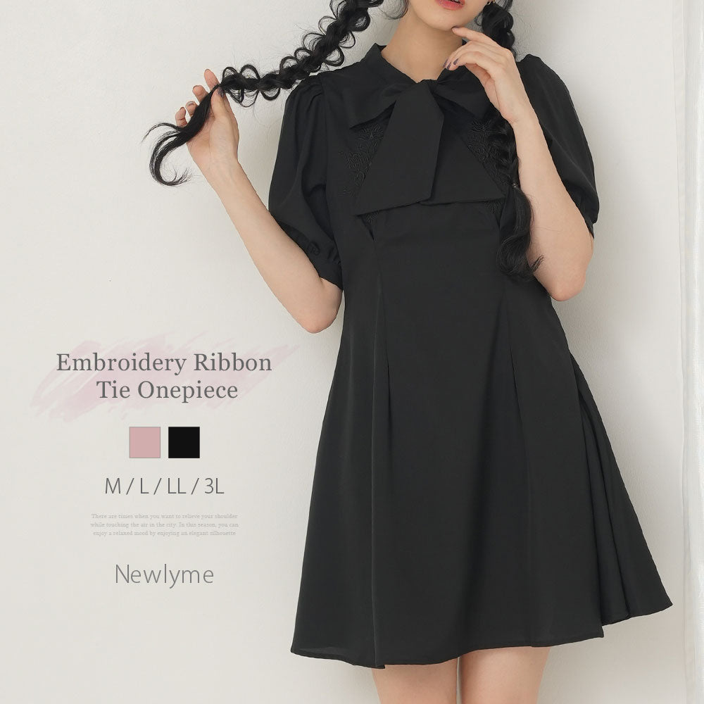 刺繍入りリボンタイワンピース – レディースファッション通販の夢展望