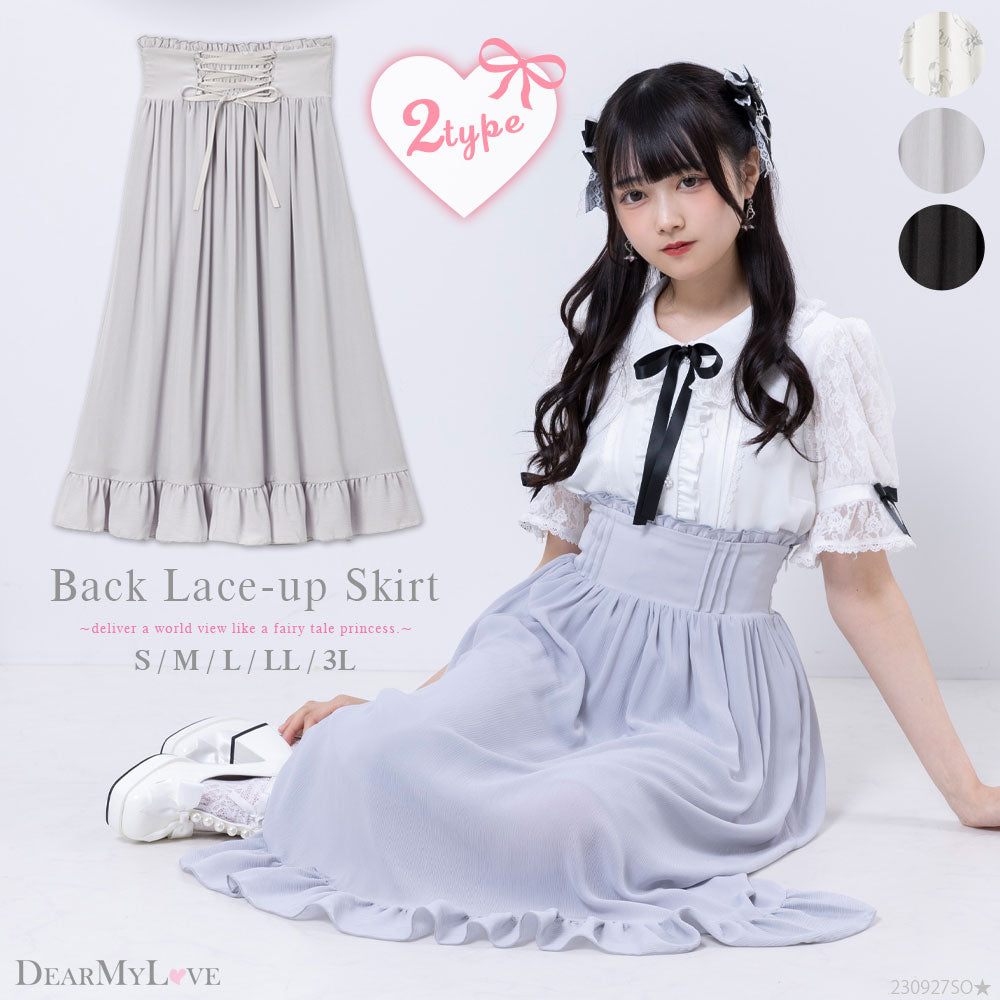 オリジナルシスター風マーメイドクラシカルロリータワンピース2点セット　L259＃ オリジナルシスター風マーメイドクラシカルロリータワンピース2