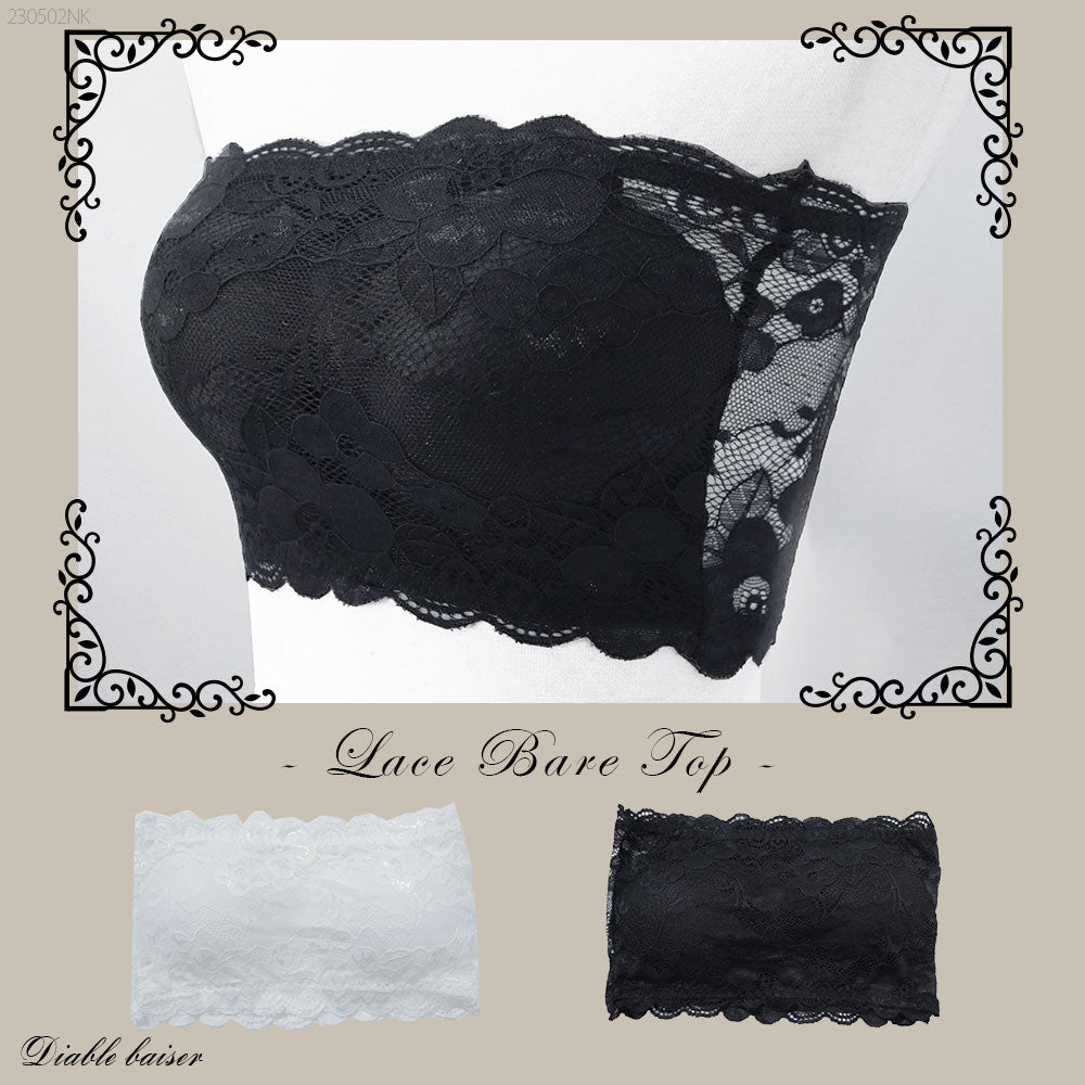 レースパット入りベアトップ – レディースファッション通販の夢展望