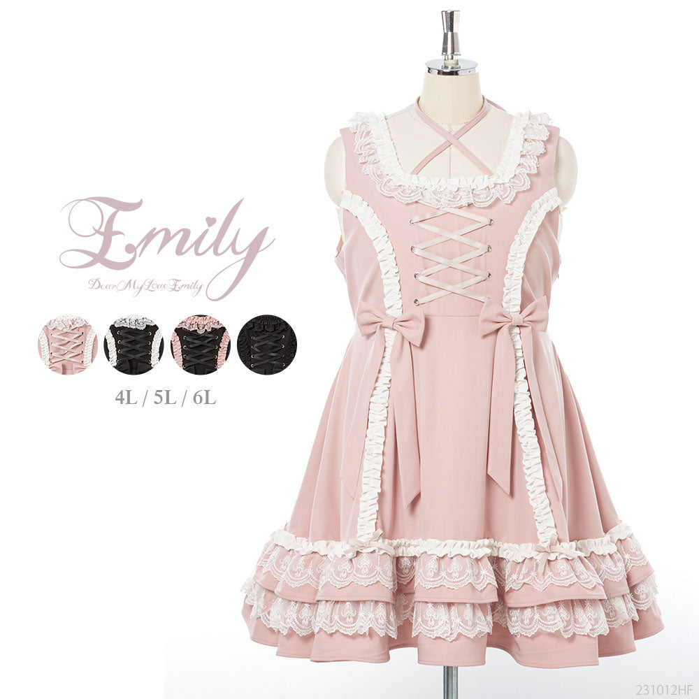 DearMyLoveEmilyディアマイラブ　スカート DearMyLoveEmily（ディアマイラブエミリー） – 「