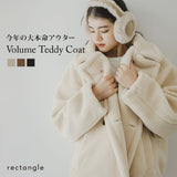 テディベアコート