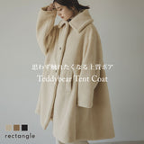 テディベアテントコート