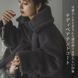 テディベアテントコート