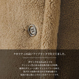 テディベアテントコート