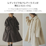 テディベアテントコート