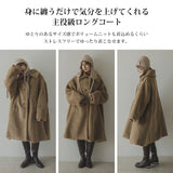 テディベアテントコート