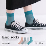 【メール便】ラメソックス