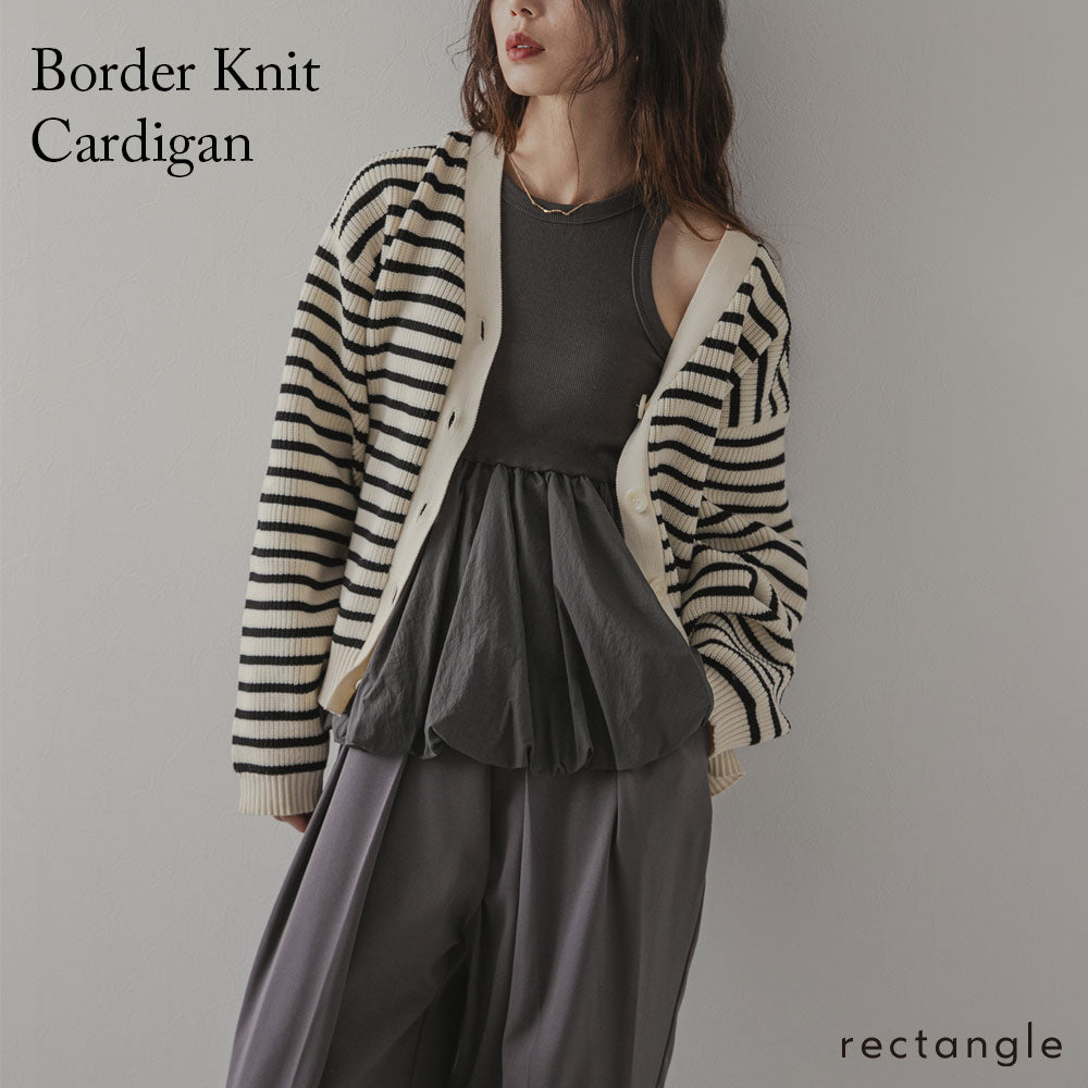 ボーダーニットカーディガン – レディースファッション通販の夢展望