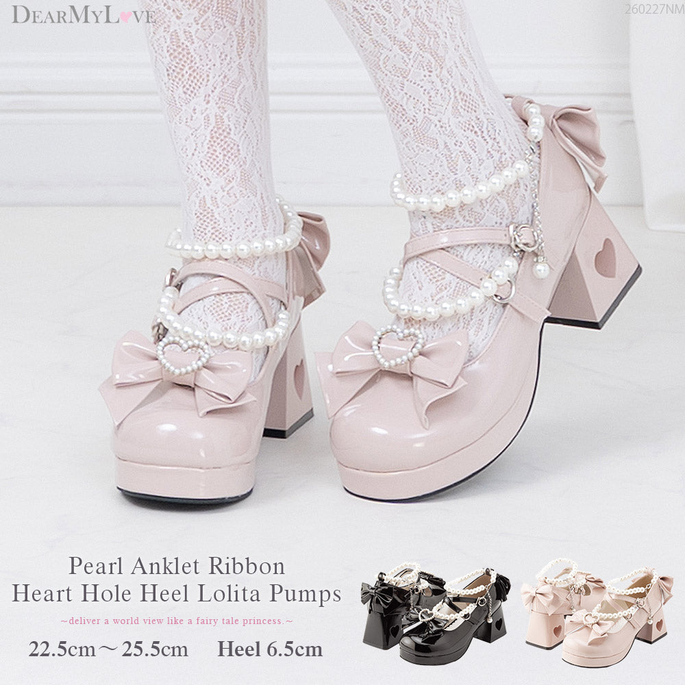 パールアンクレットリボンハートくり抜きヒールロリータパンプス