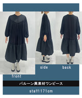 バルーン異素材ワンピース