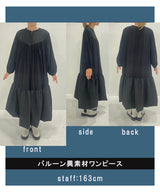 バルーン異素材ワンピース