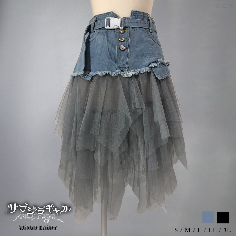 デニムアシメトリーチュールスカート – レディースファッション通販の