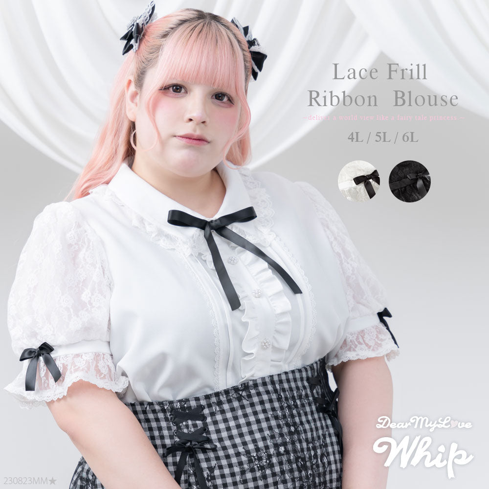 人妻 ブラウス 角襟レースフリルリボンガーリーブラウス