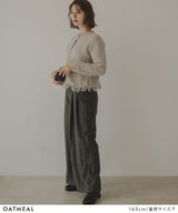 ツイードライクフリンジニットカーディガン