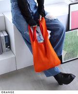 【メール便】リバーシブルニットバッグ