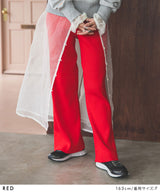 ダンボールセミフレアニットパンツ