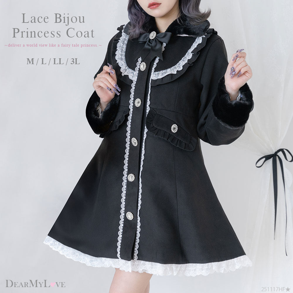 レースフリルビジュープリンセスリボンコート – レディース