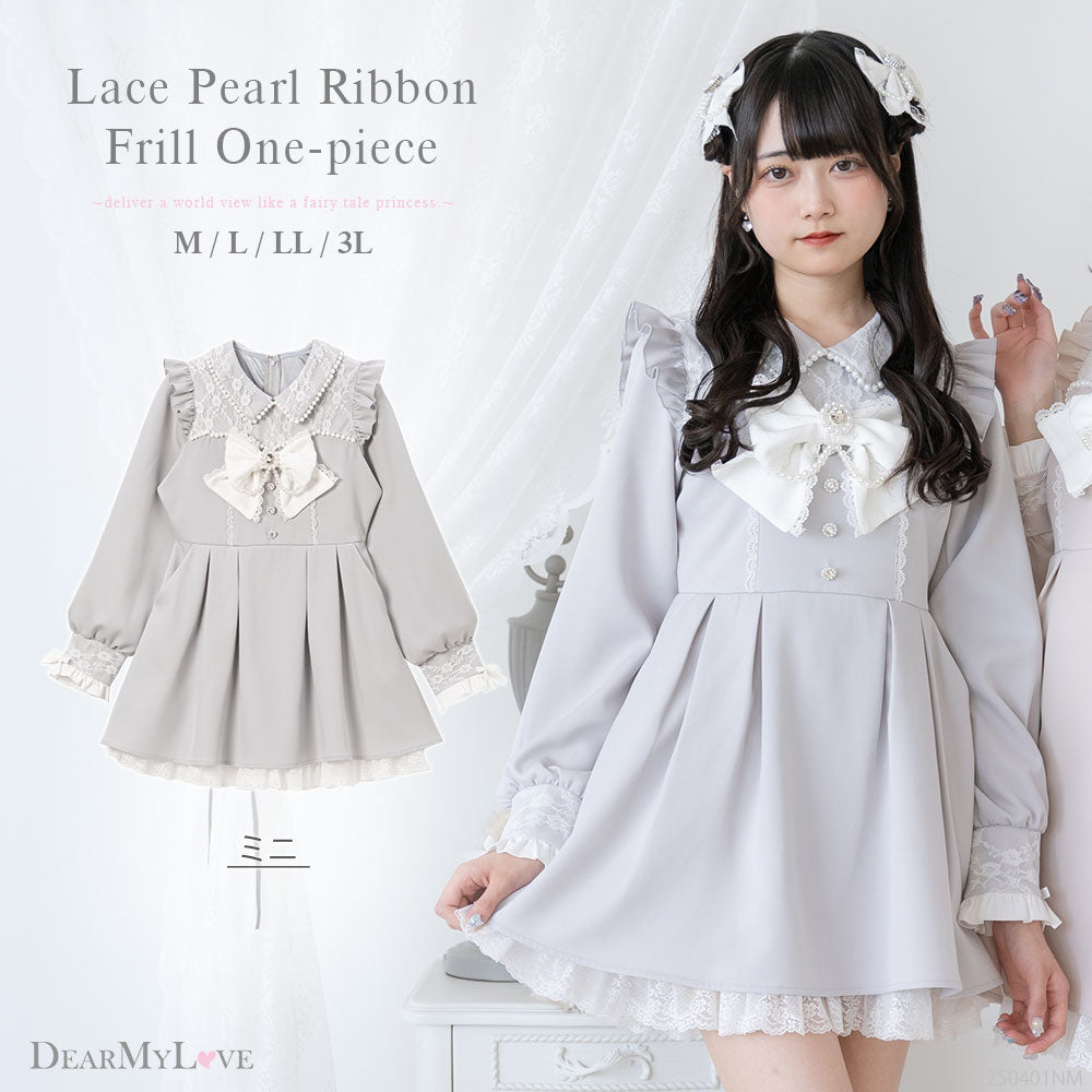 レース重ねパールリボンお嬢様ワンピース　ピンク　夢展望　大きいサイズ レース重ねパールリボンお嬢様ワンピース – レディース