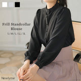 フリルスタンドカラーブラウス