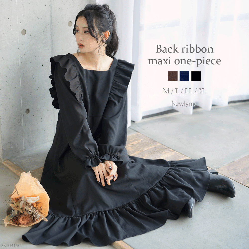 エムミーエメ　バックリボンワンピース　ブルー DRESS – M me eme