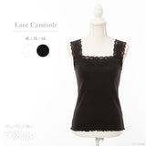 【メール便】肩レースリブキャミソール