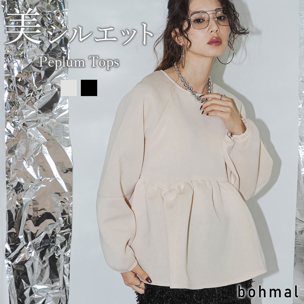 ダンボールニットペプラムトップス – レディースファッション通販の夢