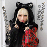 ネコ耳ピアスフード付マフラー/バラクラバ