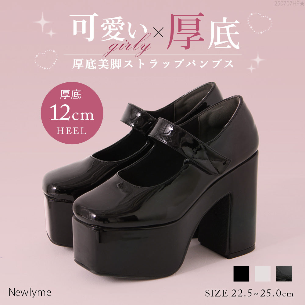 Newlyme(ニューリーミー) パンプス