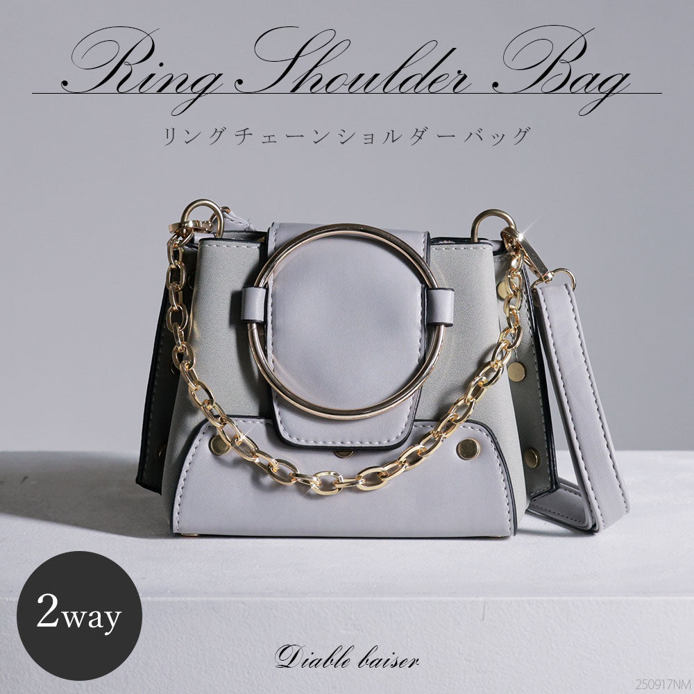 リングチェーンショルダーバッグ – レディースファッション通販の夢