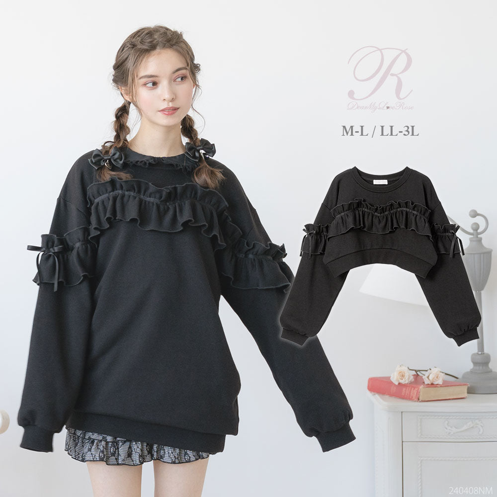 美品 rosymonsterロージーモンスター レース襟付きフリル袖 スウェット