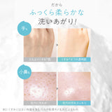 【メール便】どろあわわ洗顔1個+泡立てネット付(1個)